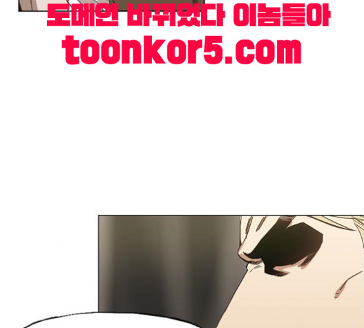 The Boxer Ch.28 p155