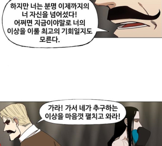 The Boxer Ch.28 p156