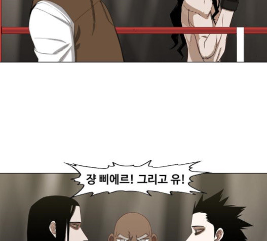 The Boxer Ch.28 p157