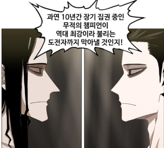 The Boxer Ch.28 p159