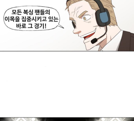 The Boxer Ch.28 p161