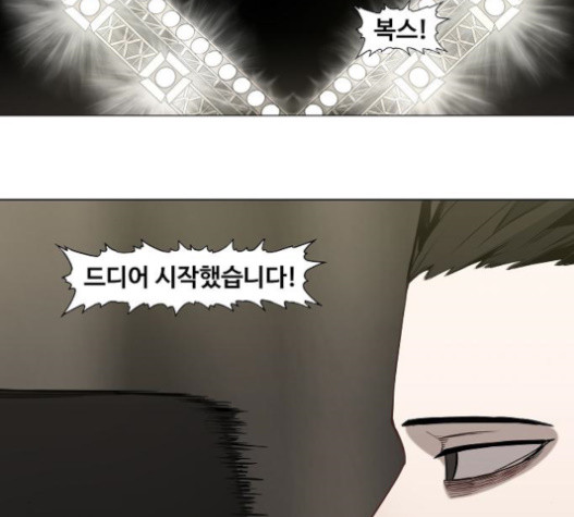 The Boxer Ch.28 p162