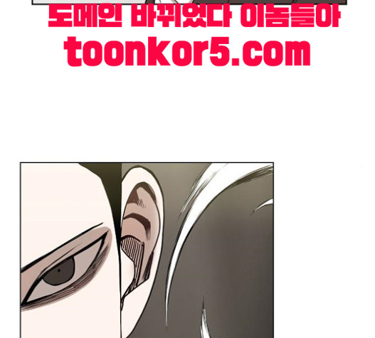 The Boxer Ch.28 p169