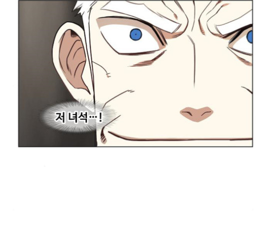 The Boxer Ch.28 p172