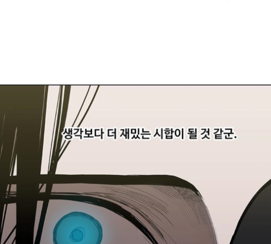 The Boxer Ch.28 p174