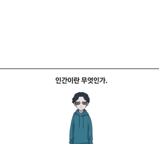 The Boxer Ch.28 p19