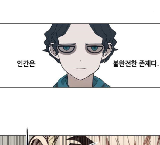 The Boxer Ch.28 p21
