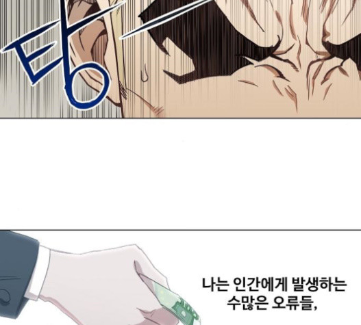The Boxer Ch.28 p22
