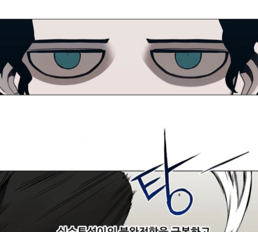 The Boxer Ch.28 p24