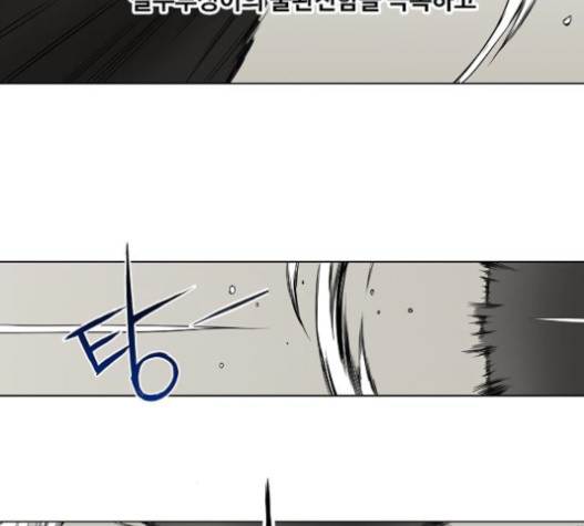The Boxer Ch.28 p25