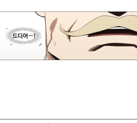 The Boxer Ch.28 p29