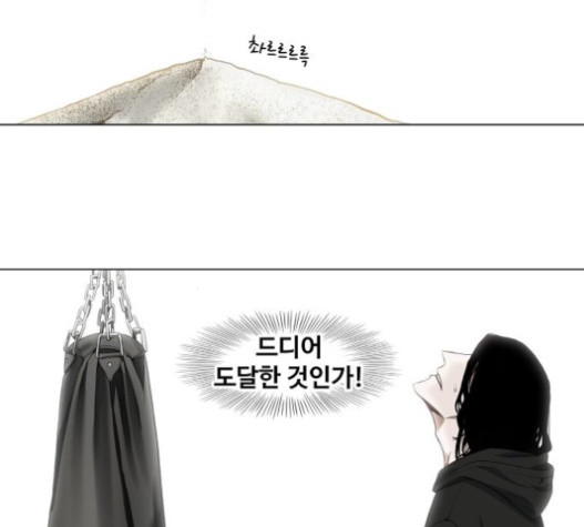 The Boxer Ch.28 p30