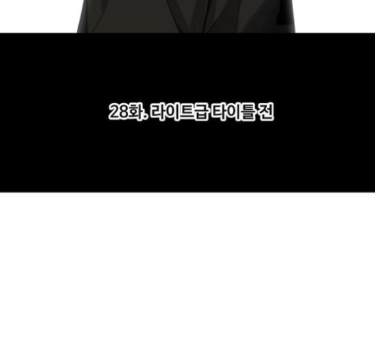 The Boxer Ch.28 p35