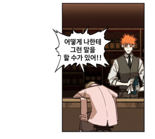 The Boxer Ch.28 p38