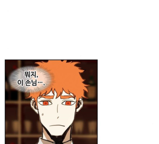 The Boxer Ch.28 p39