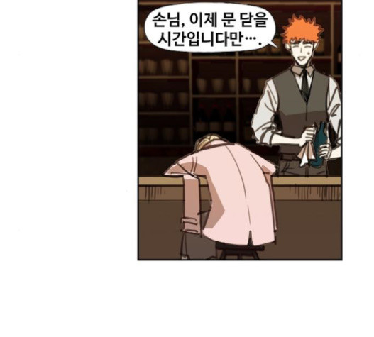 The Boxer Ch.28 p41