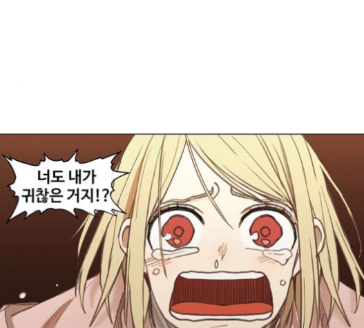 The Boxer Ch.28 p43