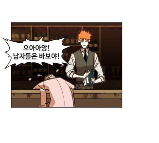 The Boxer Ch.28 p46