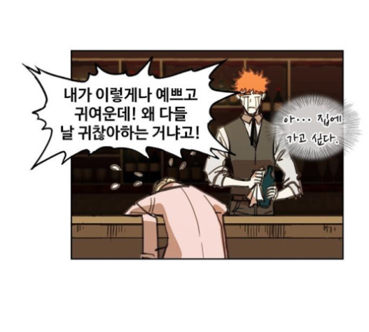 The Boxer Ch.28 p47