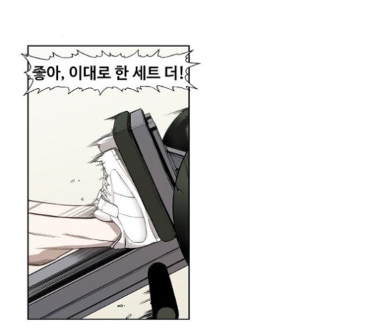 The Boxer Ch.28 p50