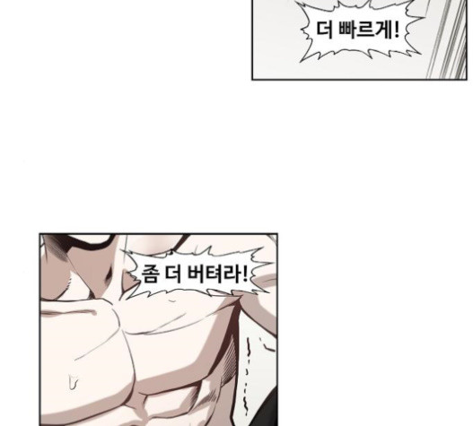 The Boxer Ch.28 p52