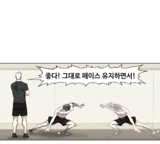 The Boxer Ch.28 p56