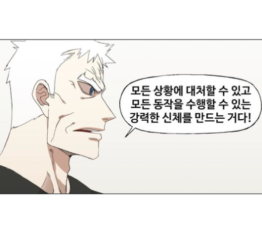 The Boxer Ch.28 p58