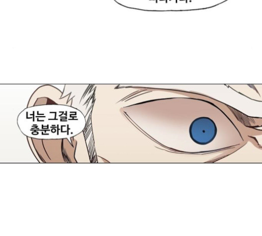 The Boxer Ch.28 p60