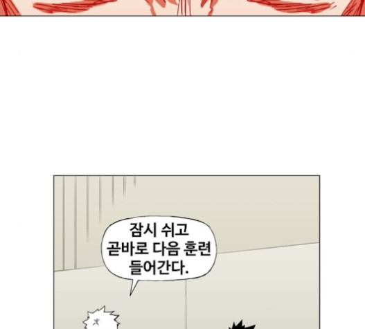 The Boxer Ch.28 p65