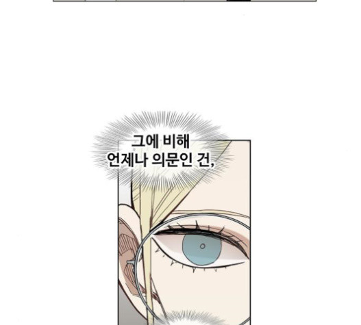 The Boxer Ch.28 p66
