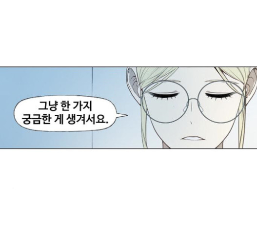 The Boxer Ch.28 p74