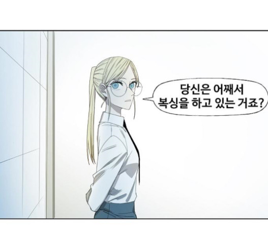 The Boxer Ch.28 p75