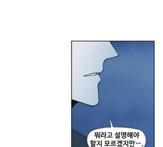 The Boxer Ch.28 p79