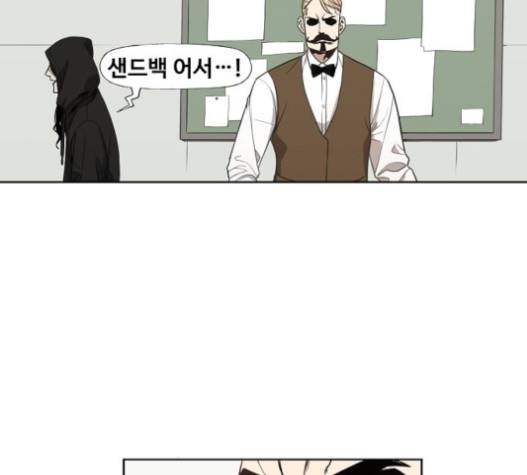 The Boxer Ch.28 p8
