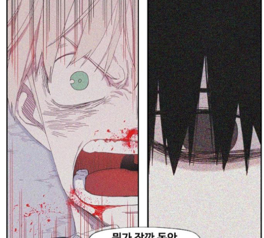 The Boxer Ch.28 p81