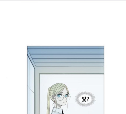 The Boxer Ch.28 p83