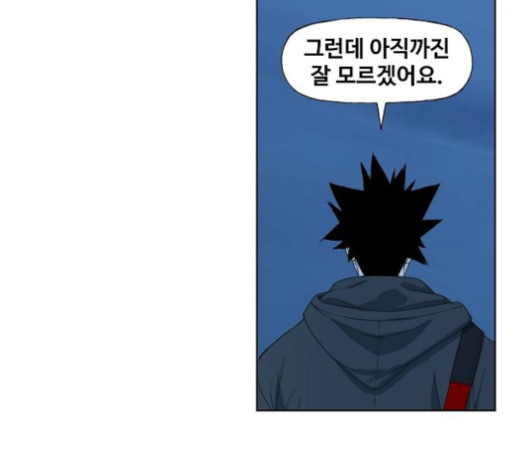 The Boxer Ch.28 p86