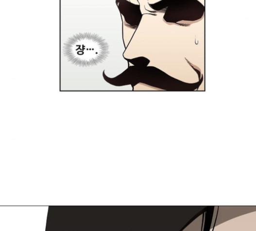 The Boxer Ch.28 p9
