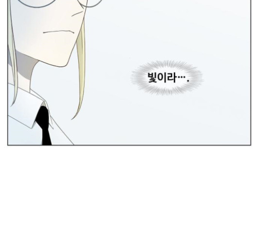 The Boxer Ch.28 p90