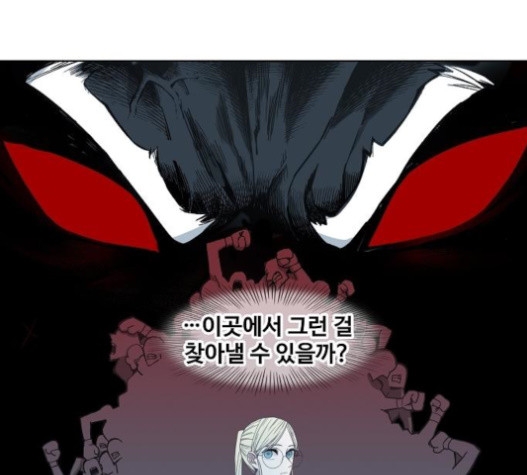 The Boxer Ch.28 p91