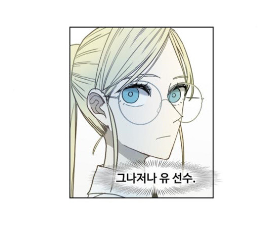 The Boxer Ch.28 p94