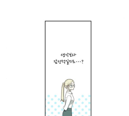The Boxer Ch.28 p95