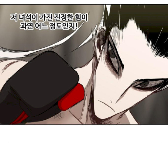 The Boxer Ch.29 p115