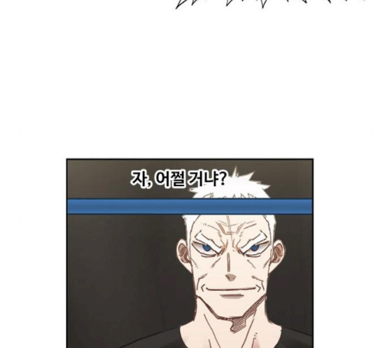 The Boxer Ch.29 p126