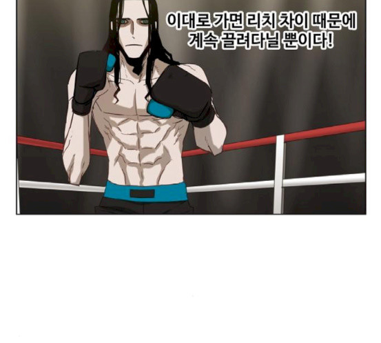 The Boxer Ch.29 p128