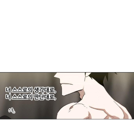 The Boxer Ch.29 p144