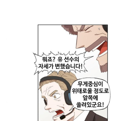The Boxer Ch.29 p149