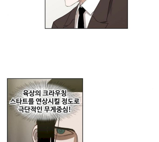 The Boxer Ch.29 p150