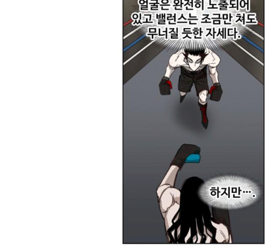 The Boxer Ch.29 p152