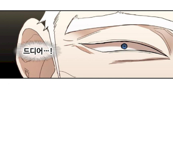 The Boxer Ch.29 p160